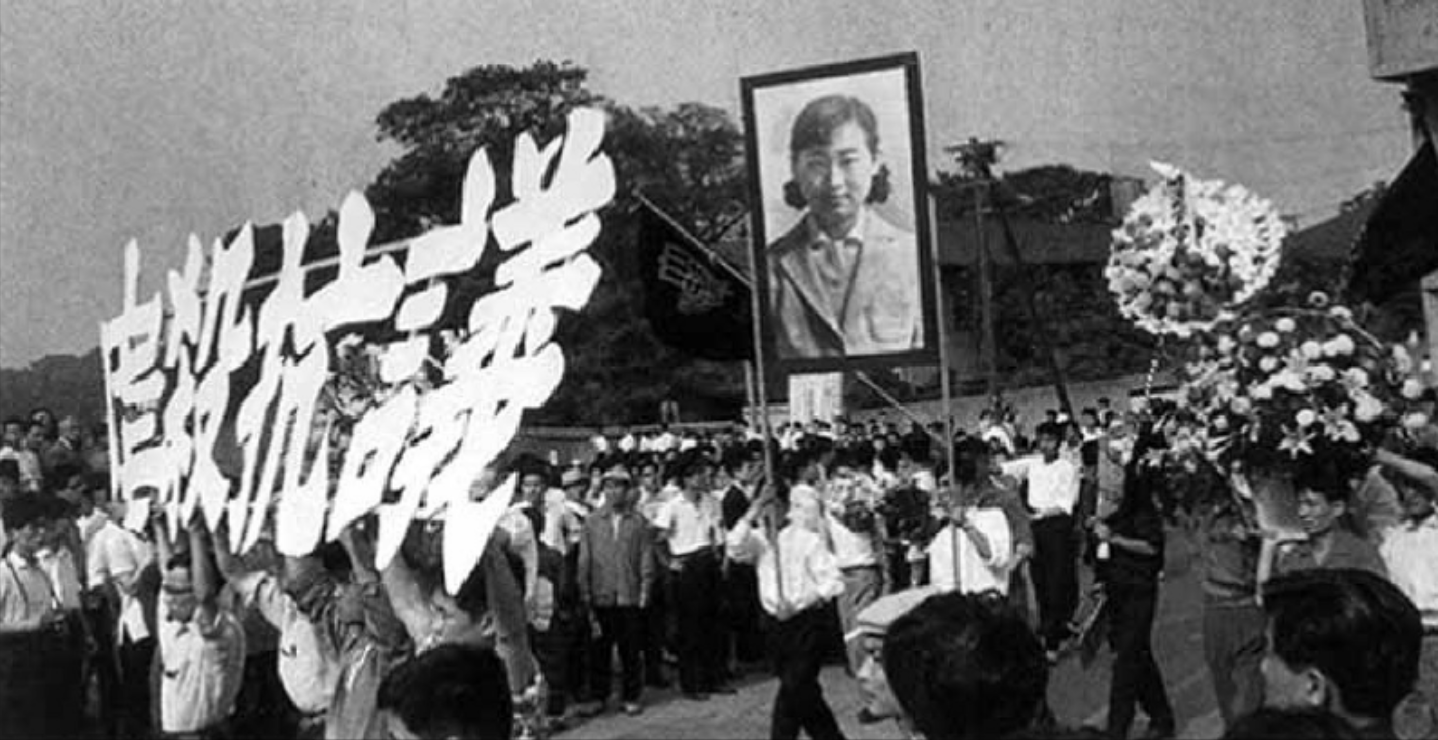 追悼在1960年6月15日全学联突入国会示威中死亡的共产主义者同盟盟员、东京大学学生桦美智子的抗议游行。