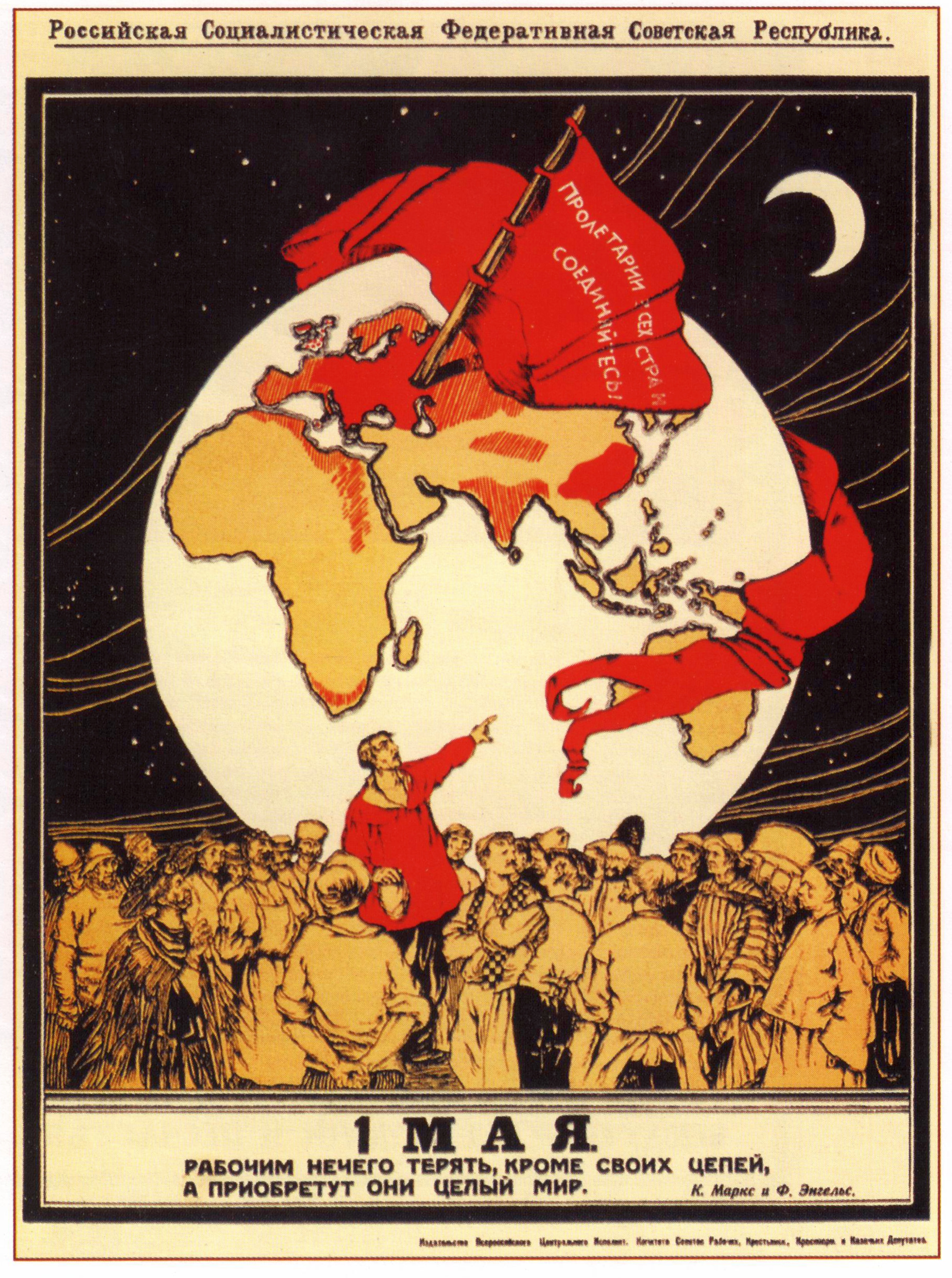 蘇俄1920年代五一勞動節海報：紅旗上書「全世界無產者，聯合起來！」「五月一日」 「無產者在這個革命中失去的只是鎖鏈。他們獲得的將是整個世界。」 ——馬克思、恩格斯